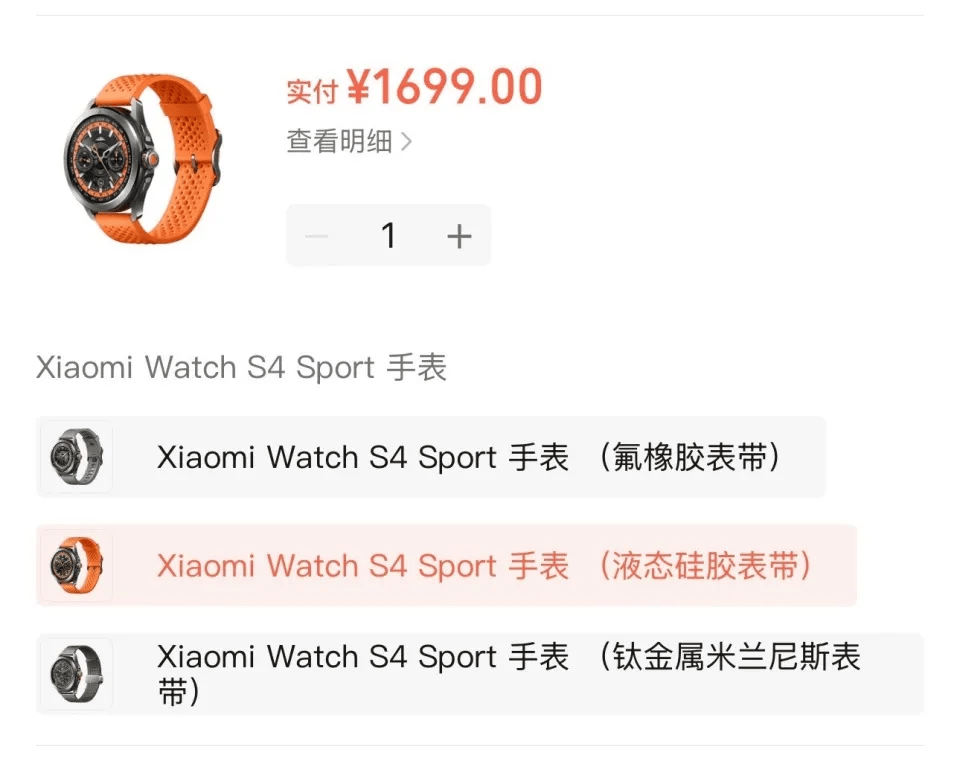 小米售后称“潜水表不建议潜水用”<strong></p>
<p>盈透证券</strong>,南京一律师质疑虚假宣传拟提起诉讼:小米疑似存在大字宣传,小字免责问题