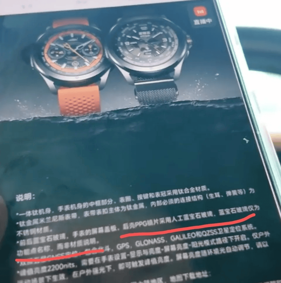 小米售后称“潜水表不建议潜水用”<strong></p>
<p>盈透证券</strong>,南京一律师质疑虚假宣传拟提起诉讼:小米疑似存在大字宣传,小字免责问题