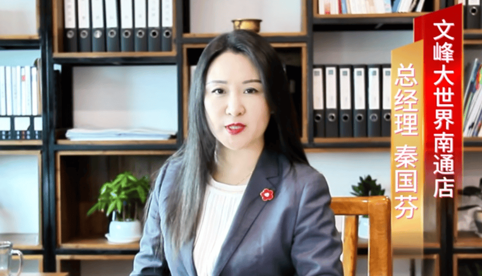 副总经理秦国芬被查<strong></p>
<p>盈透证券</strong>，她去年年薪超百万元