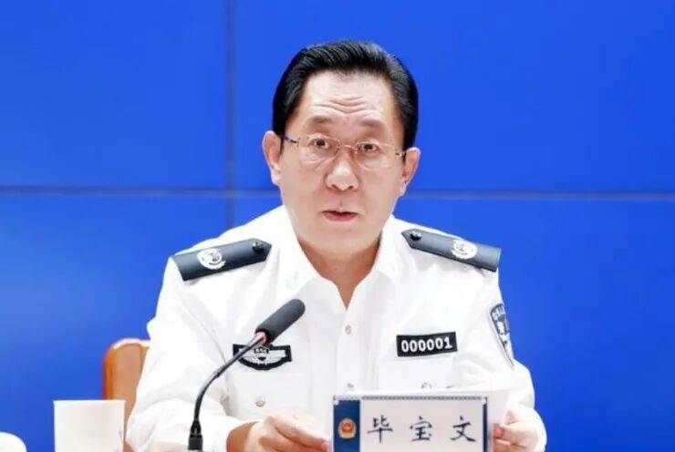 中纪委打虎:65岁原副省长落马<strong></p>
<p>盈透证券</strong>,今年第54虎!今年已有两个公安厅厅长被查