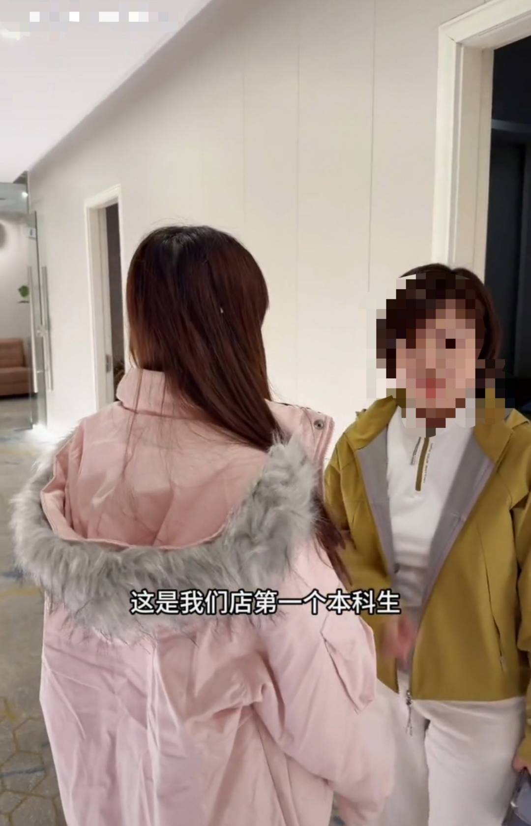 江苏无锡一足浴店宣称“招到首个211本科女生”<strong></p>
<p>盈透证券</strong>,有网友质疑摆拍炒作,商家回应