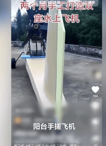 央视曝光一面条厂“手搓飞机”<strong></p>
<p>安全设备</strong>，汽车发动机装到飞机上，律师：获利较大或涉嫌犯罪