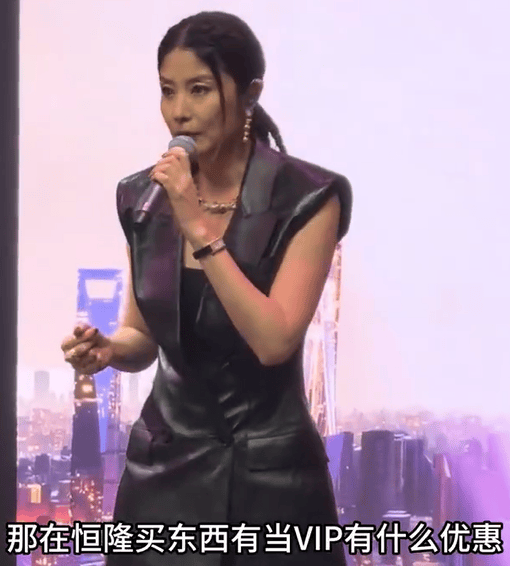 陈慧琳商演现场得知观众都是年消费200万元以上的VIP<strong></p>
<p>安全设备</strong>，直呼“原来我也是一个优惠”