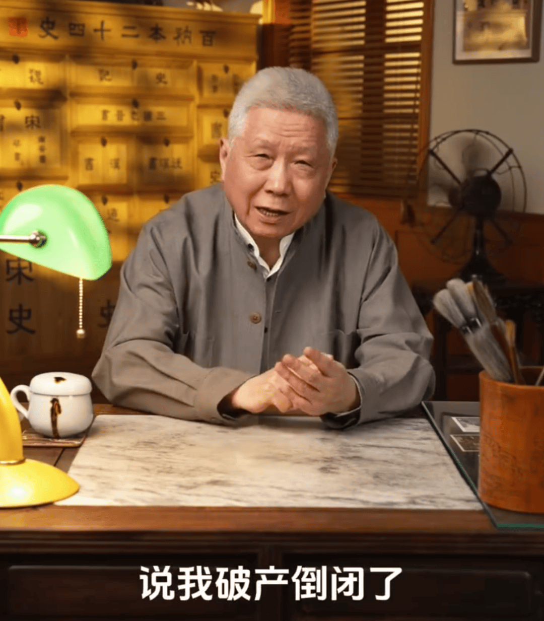 马未都爆雷<strong></p>
<p>安全设备</strong>,已无力支付费用