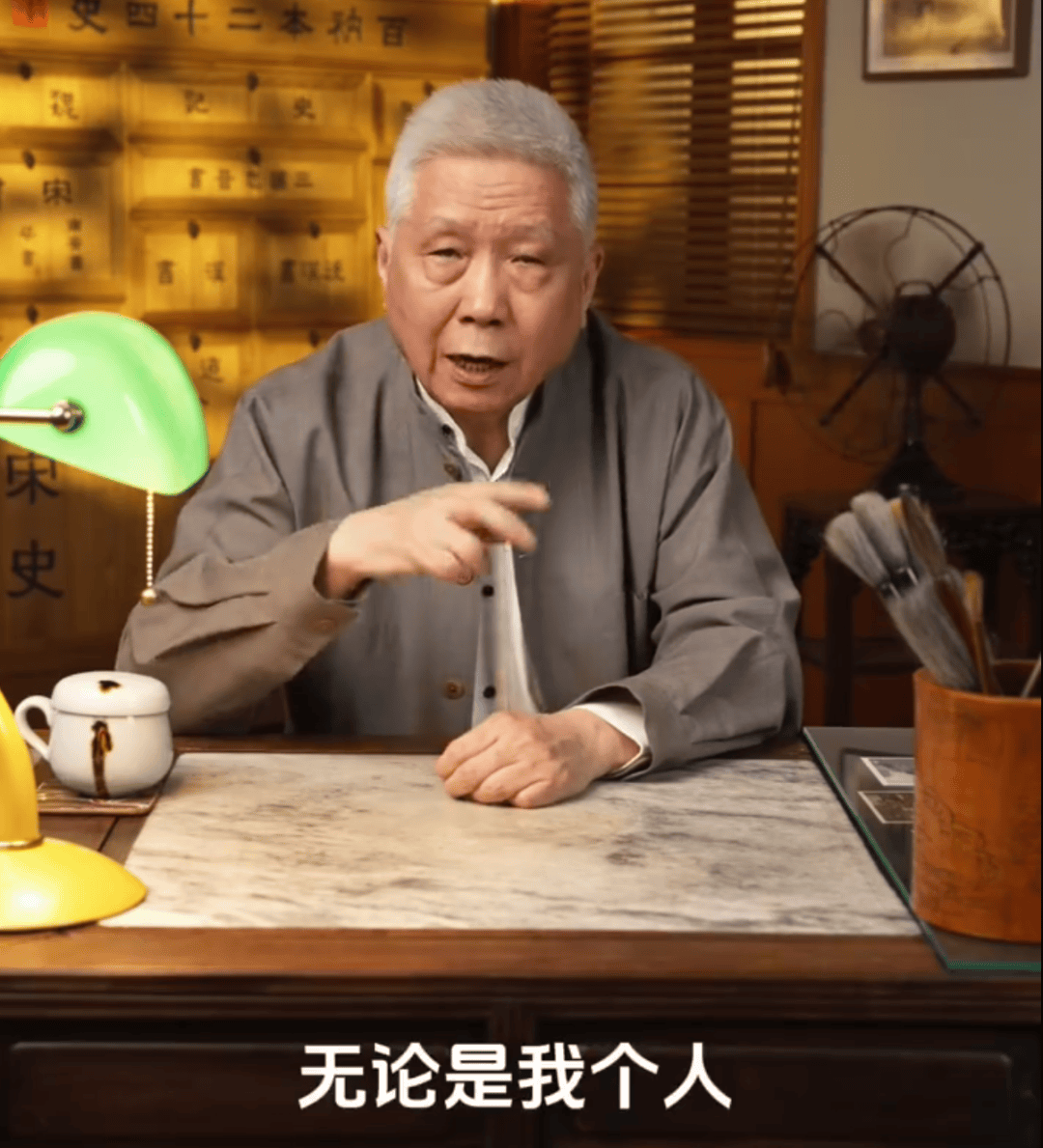 马未都爆雷<strong></p>
<p>安全设备</strong>,已无力支付费用