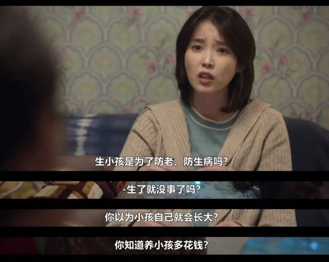 第一批丁克老后<strong></p>
<p>安全设备</strong>,“伴侣能陪一程,但最后都要靠自己”