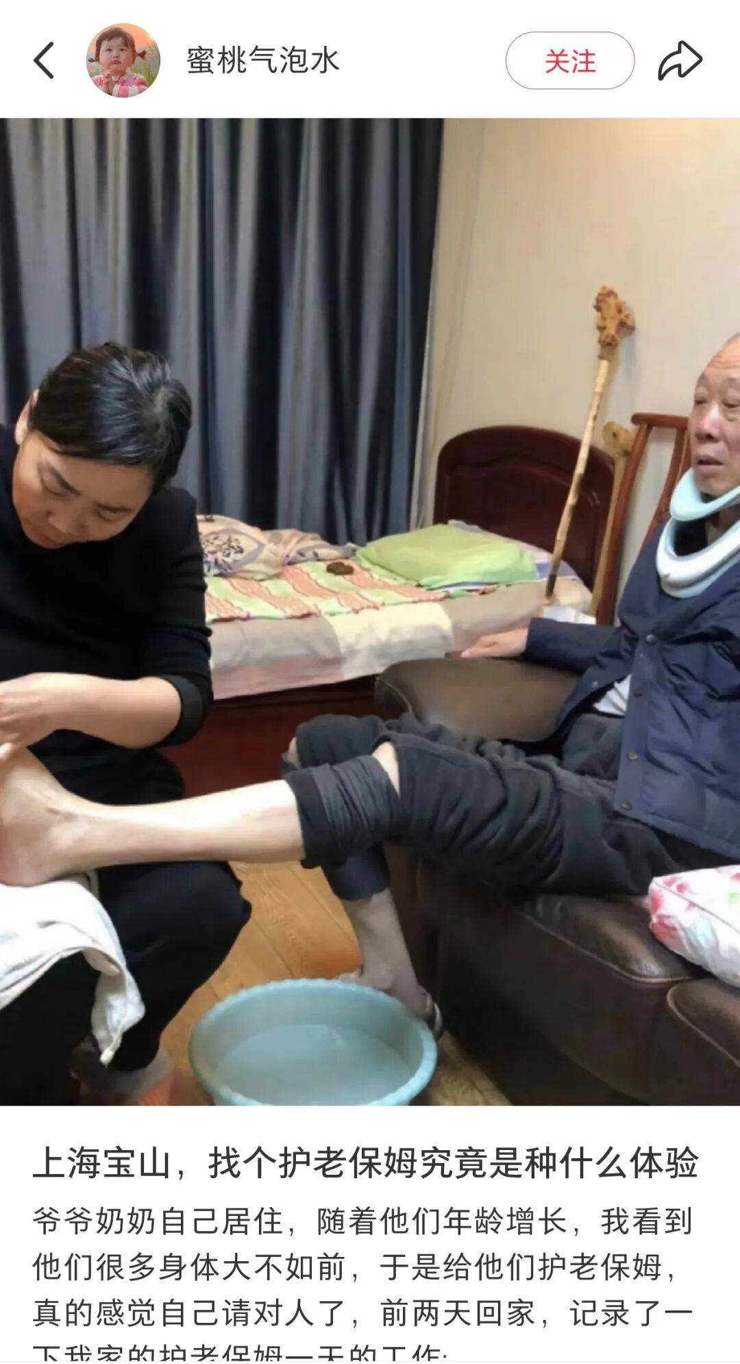 第一批丁克老后<strong></p>
<p>安全设备</strong>,“伴侣能陪一程,但最后都要靠自己”