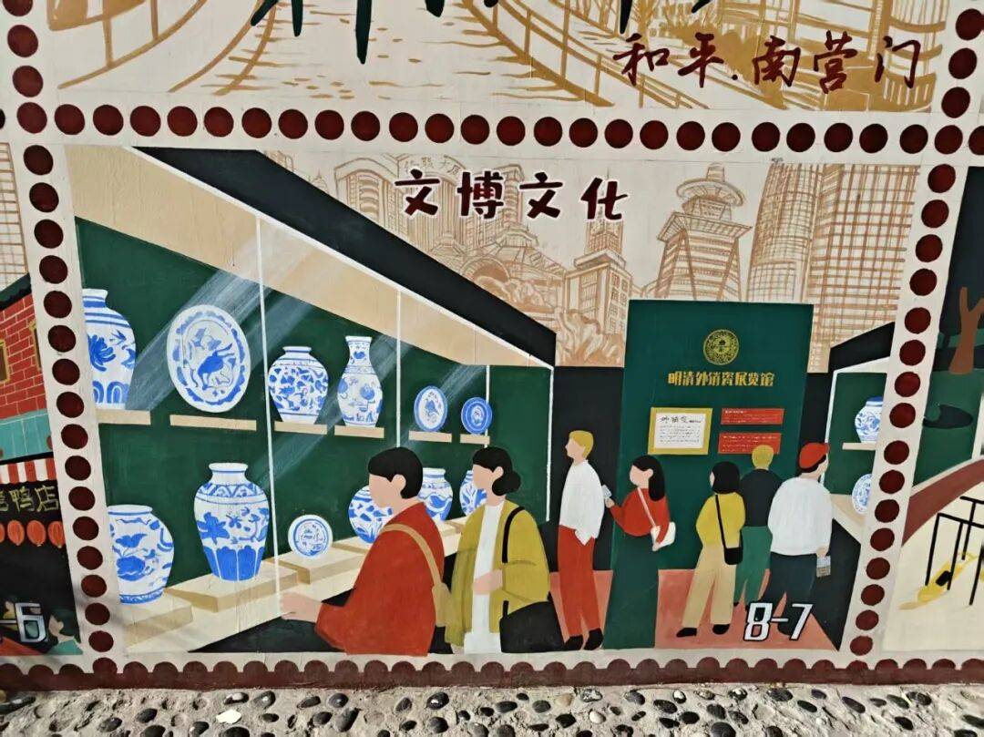 “颜值”出圈 天津和平区独山路这面彩绘墙“亮”<strong></p>
<p>恒生电子证券事业部</strong>了