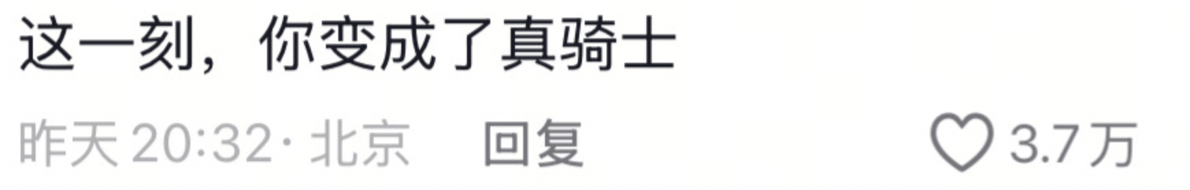 宿迁一小朋友嘴部受伤<strong></p>
<p>恒生电子证券事业部</strong>,妈妈在路边用纸巾止血,外卖小哥掏出随身急救包施救被爆赞