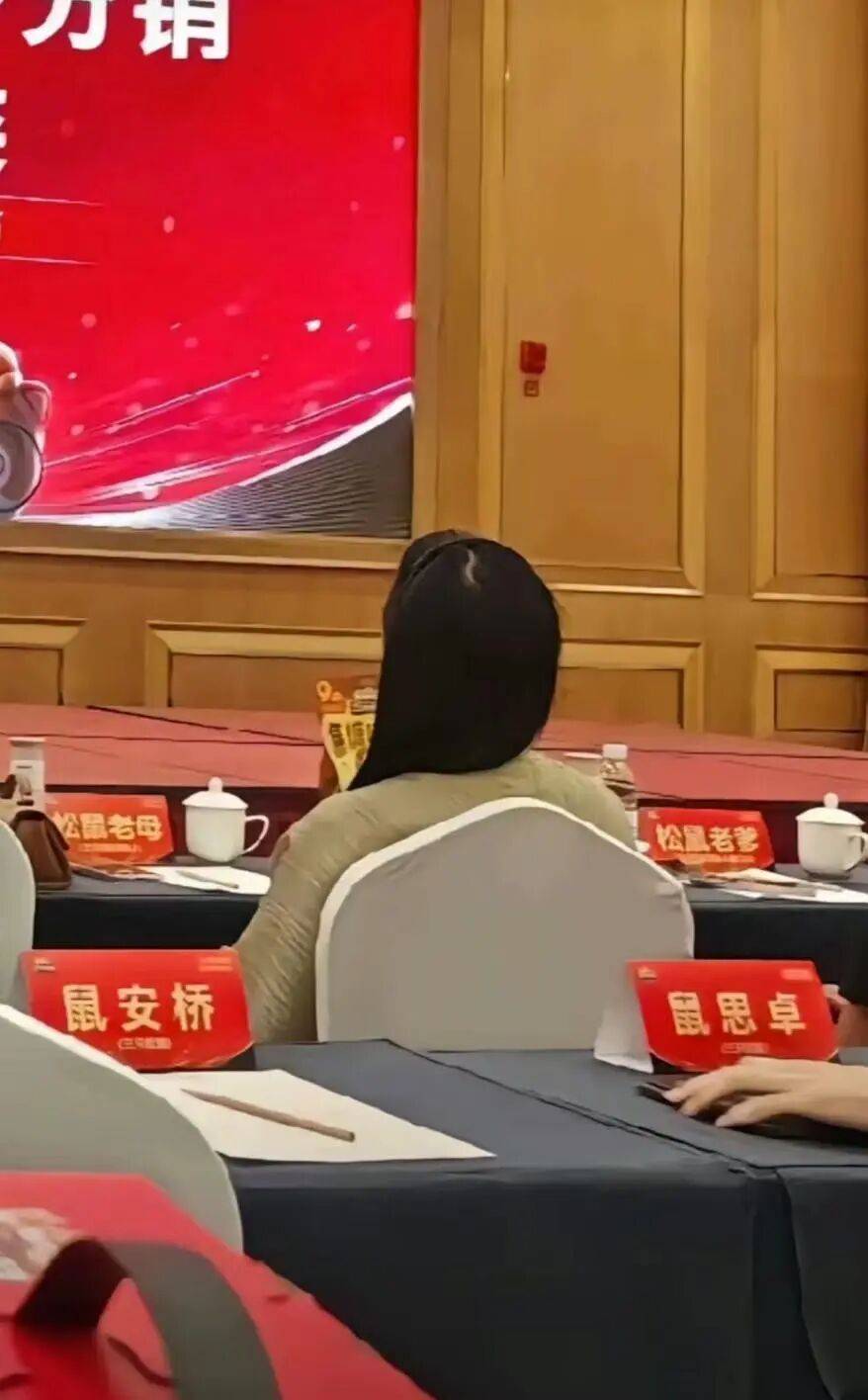 “鼠标垫”“鼠键盘”……入职要冠鼠姓<strong></p>
<p>恒生电子证券事业部</strong>，三只松鼠回应