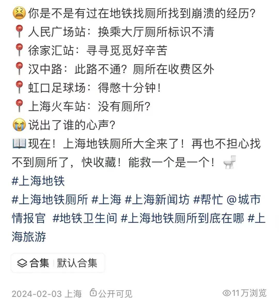 事发上海地铁<strong></p>
<p>恒生电子证券事业部</strong>,尴尬又崩溃!几乎每个人都遇到过,官方:在改了