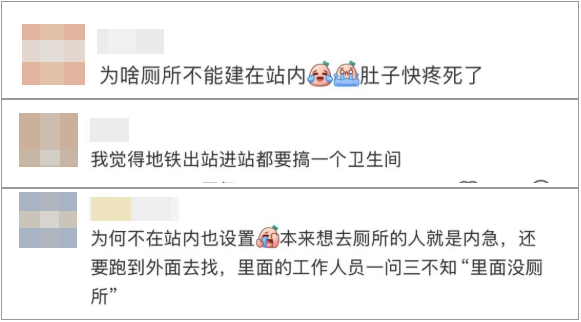 事发上海地铁<strong></p>
<p>恒生电子证券事业部</strong>,尴尬又崩溃!几乎每个人都遇到过,官方:在改了