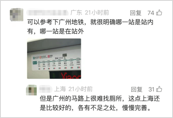 事发上海地铁<strong></p>
<p>恒生电子证券事业部</strong>,尴尬又崩溃!几乎每个人都遇到过,官方:在改了