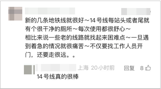 事发上海地铁<strong></p>
<p>恒生电子证券事业部</strong>,尴尬又崩溃!几乎每个人都遇到过,官方:在改了