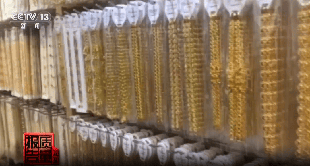 央视曝光：致癌物超标9000多倍<strong></p>
<p>恒生电子证券事业部</strong>！家里有的快扔掉