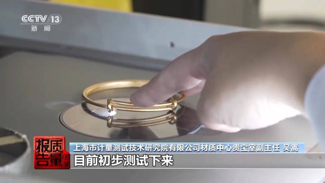 央视曝光：致癌物超标9000多倍<strong></p>
<p>恒生电子证券事业部</strong>！家里有的快扔掉