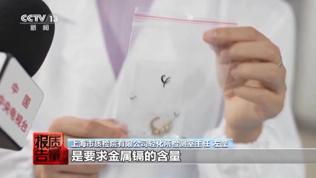 央视曝光：致癌物超标9000多倍<strong></p>
<p>恒生电子证券事业部</strong>！家里有的快扔掉