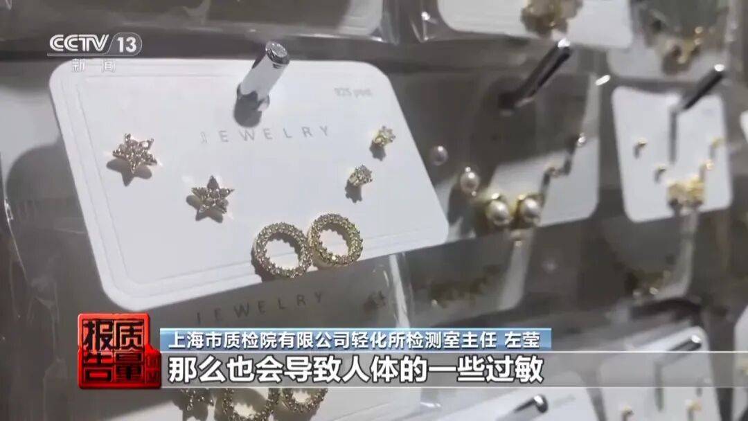 央视曝光：致癌物超标9000多倍<strong></p>
<p>恒生电子证券事业部</strong>！家里有的快扔掉