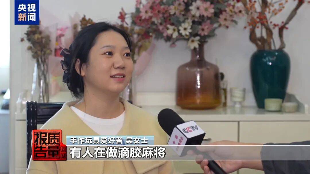 快扔掉！甲醛含量高出上限一倍多<strong></p>
<p>恒生电子证券事业部</strong>，戴防毒面具也不行！