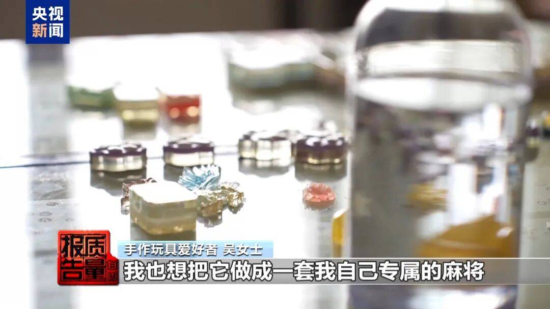 快扔掉！甲醛含量高出上限一倍多<strong></p>
<p>恒生电子证券事业部</strong>，戴防毒面具也不行！