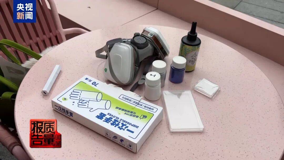 快扔掉！甲醛含量高出上限一倍多<strong></p>
<p>恒生电子证券事业部</strong>，戴防毒面具也不行！