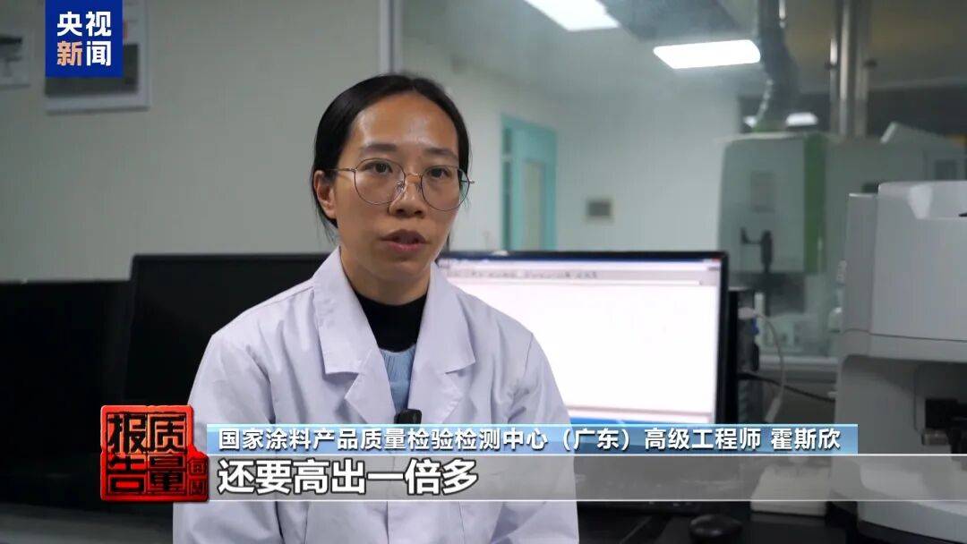 快扔掉！甲醛含量高出上限一倍多<strong></p>
<p>恒生电子证券事业部</strong>，戴防毒面具也不行！