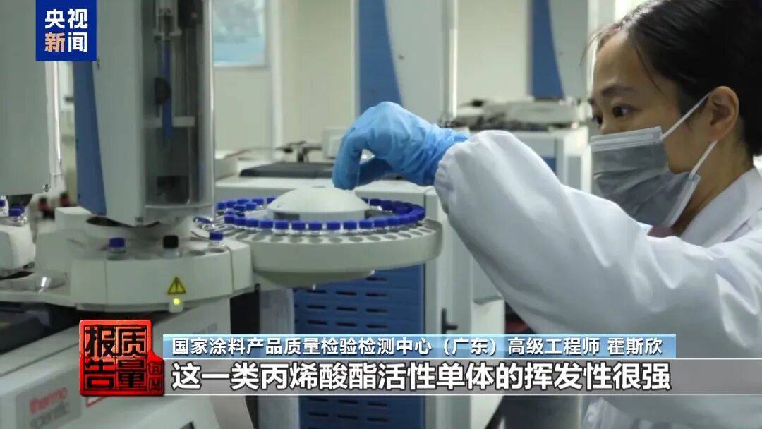 快扔掉！甲醛含量高出上限一倍多<strong></p>
<p>恒生电子证券事业部</strong>，戴防毒面具也不行！