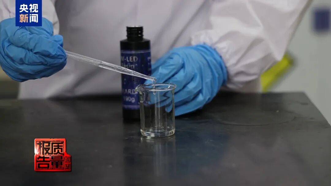 快扔掉！甲醛含量高出上限一倍多<strong></p>
<p>恒生电子证券事业部</strong>，戴防毒面具也不行！