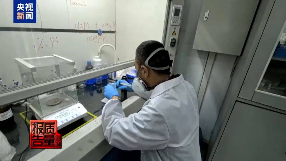 快扔掉！甲醛含量高出上限一倍多<strong></p>
<p>恒生电子证券事业部</strong>，戴防毒面具也不行！