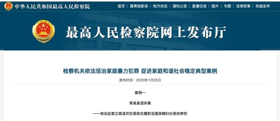 明知妻子肢体瘫痪丧失生活能力<strong></p>
<p>证券分析师陈建平</strong>，男子转移上百万财产后玩失踪，被判刑10个月