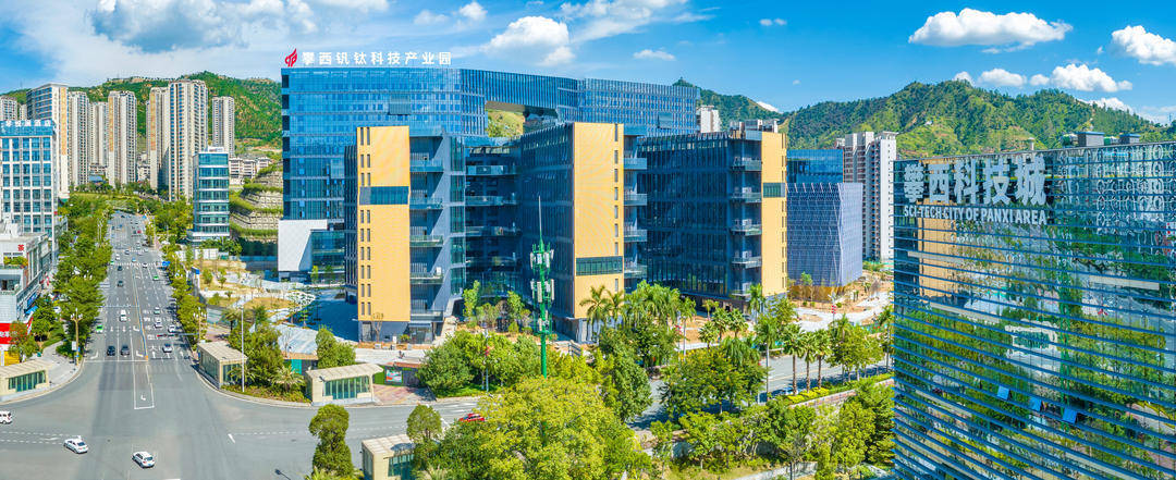 一次性奖励最高1000万元<strong></p>
<p>证券分析师陈建平</strong>!四川攀枝花真金白银支持科技创新与产业创新融合发展