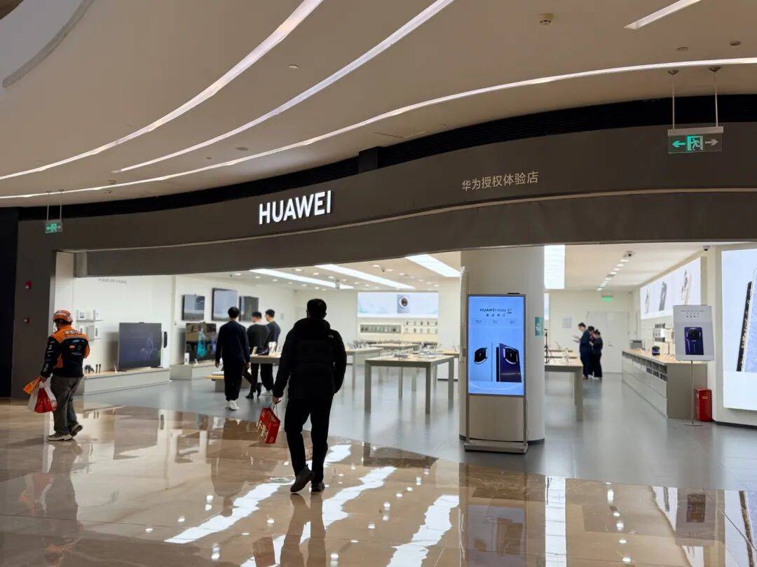 华为上新！Mate 80系列性能最高提升42%<strong></p>
<p>证券分析师陈建平</strong>，多款机型逆势降价