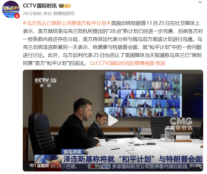 俄乌局势突变<strong></p>
<p>证券分析师陈建平</strong>！乌方否认！黄金拉升！