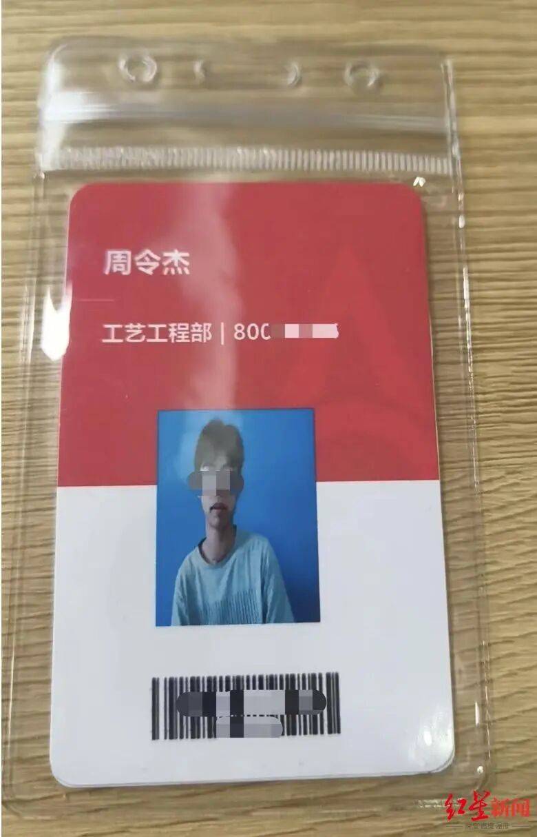 21岁小伙入职3个半月在宿舍猝死<strong></p>
<p>证券分析师陈建平</strong>,未获工伤认定,家属质疑过劳死