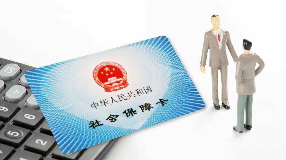 社保卡能异地使用吗<strong></p>
<p>证券分析师陈建平</strong>?有多张怎么办?