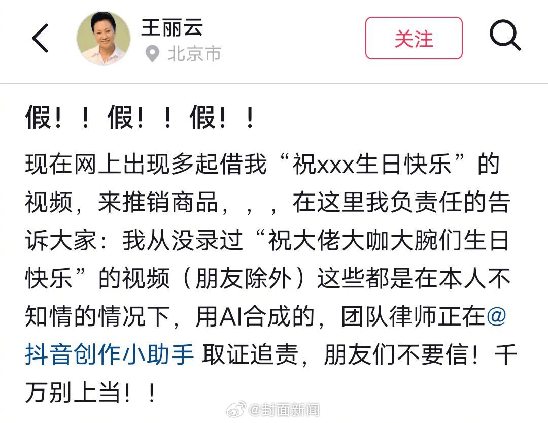 70岁女演员王丽云发文：从没录过“祝大佬大咖大腕生日快乐”视频<strong></p>
<p>国元证券融资融券门槛</strong>，系AI合成