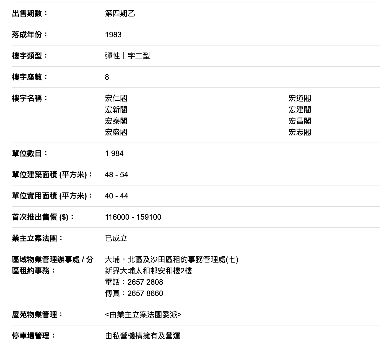 香港大埔火灾背后的宏福苑:42年楼龄<strong></p>
<p>国元证券融资融券门槛</strong>,曾住4643人、近4成住户65岁以上,最大面积54平