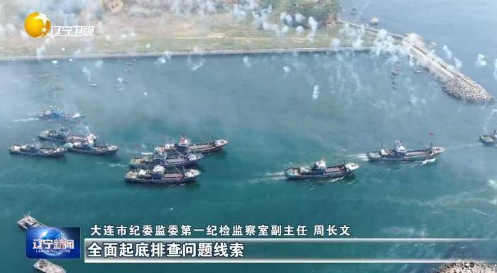 大起底<strong></p>
<p>国元证券融资融券门槛</strong>!辽宁掀起雷霆反腐