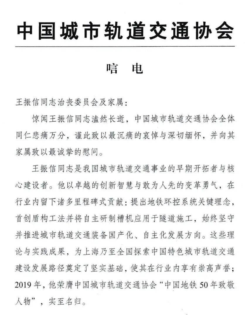 痛悼!上海杰出专家因病逝世<strong></p>
<p>国元证券融资融券门槛</strong>,系行业先驱、开拓者!贡献令无数人持续受益