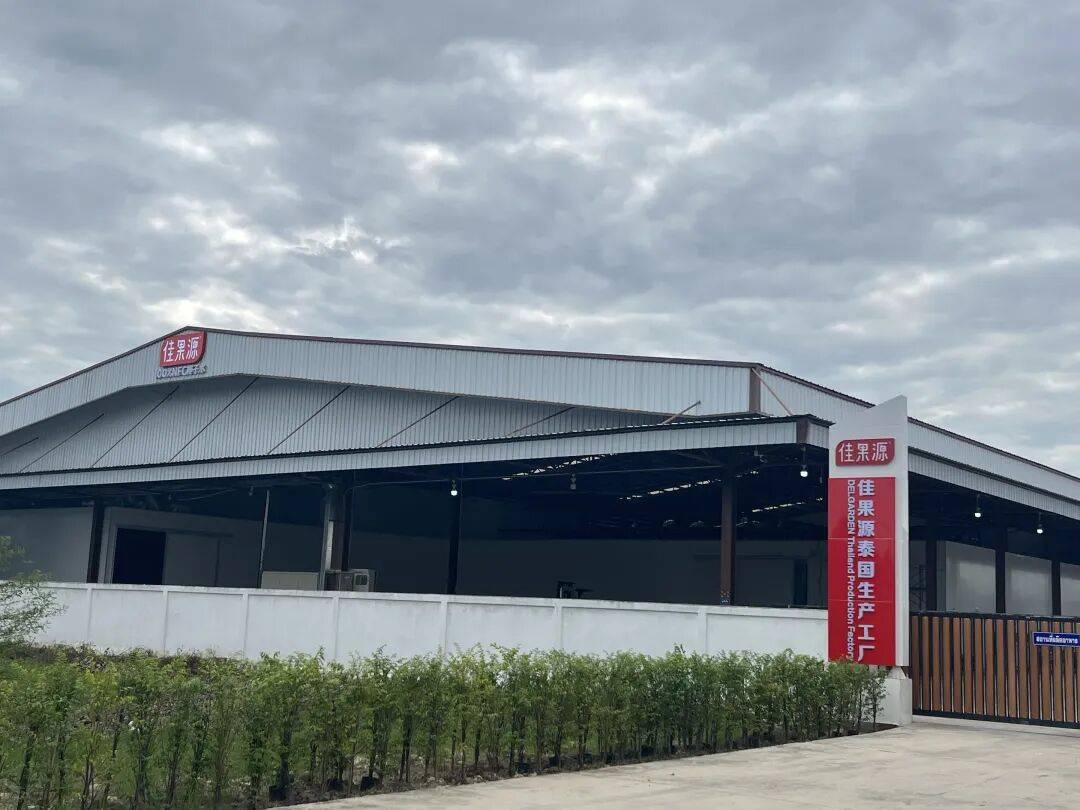 椰子水之外<strong></p>
<p>国元证券融资融券门槛</strong>,大公司争夺40亿元生椰市场