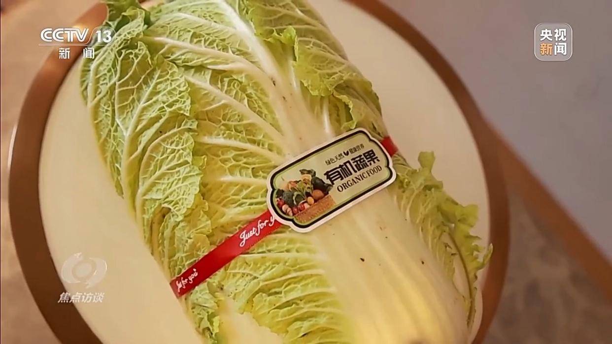 单棵售价超百元<strong></p>
<p>国元证券融资融券门槛</strong>，起底“套牌白菜”背后的销售套路