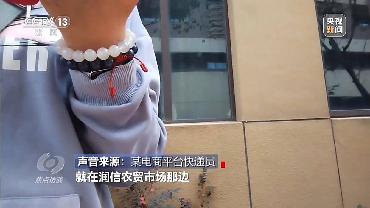 单棵售价超百元<strong></p>
<p>国元证券融资融券门槛</strong>，起底“套牌白菜”背后的销售套路