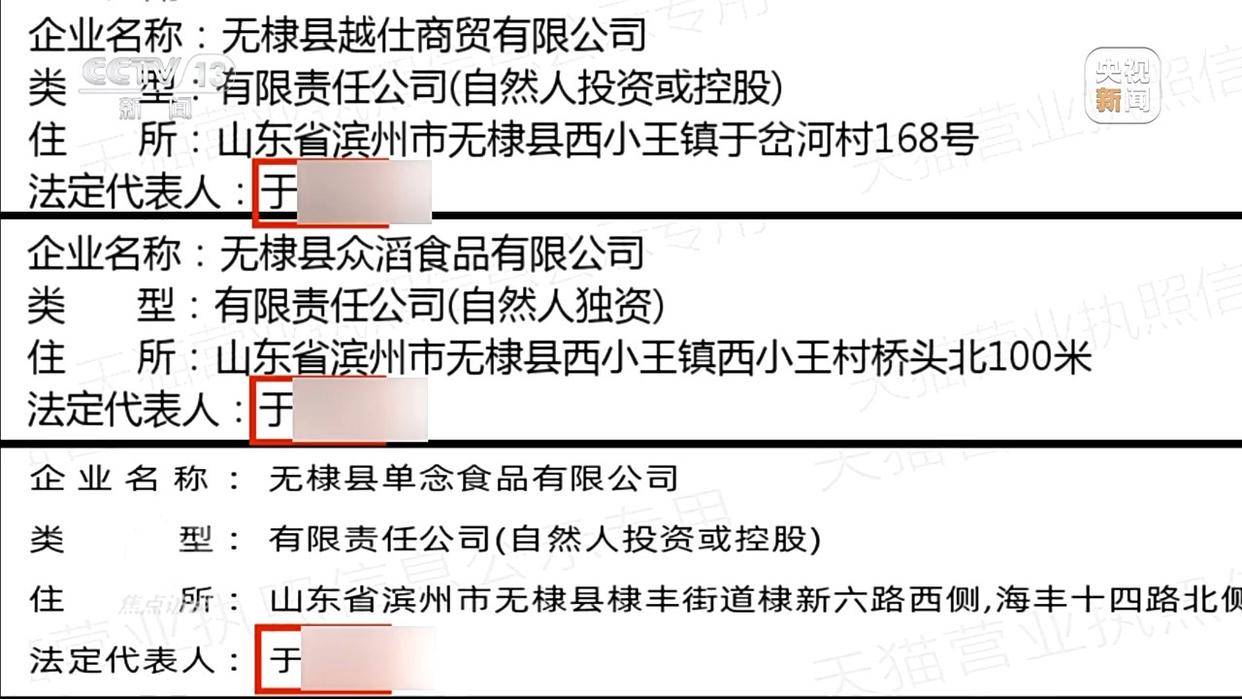 单棵售价超百元<strong></p>
<p>国元证券融资融券门槛</strong>，起底“套牌白菜”背后的销售套路