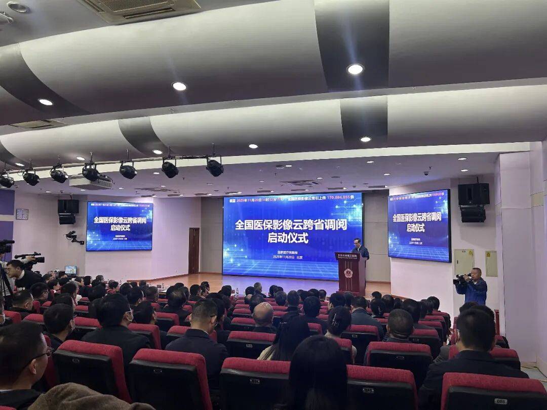 @河南人<strong></p>
<p>国元证券融资融券门槛</strong>,医保影像可以跨省调阅啦!