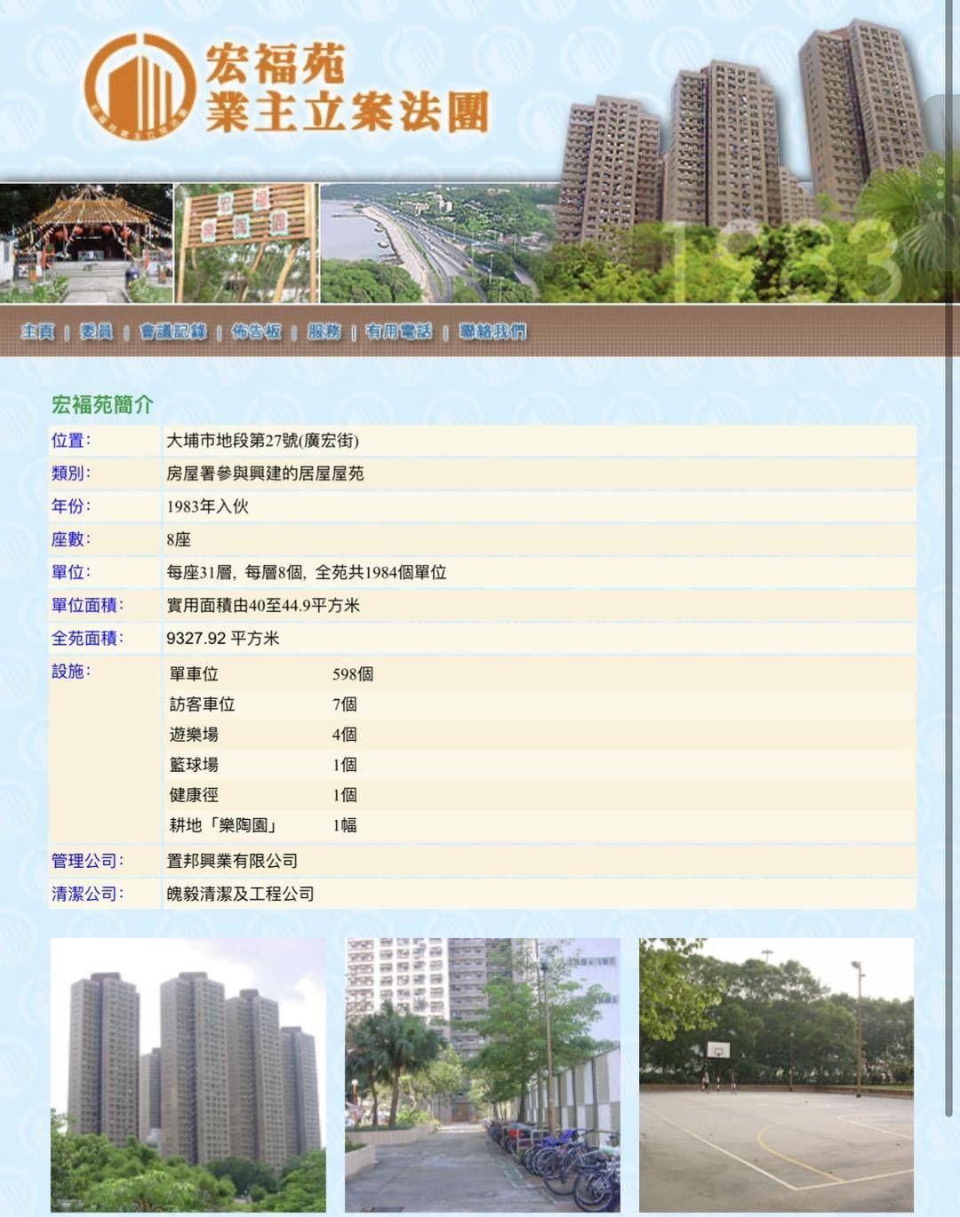 4小时内火警连升三级的宏福苑:单户最大面积44.9平方米<strong></p>
<p>国元证券融资融券门槛</strong>,大维修启动超1年,业主称被困者老人较多