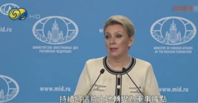 俄外交部:日方加剧紧张局势<strong></p>
<p>长城证券青岛营业部</strong>,俄保留采取强硬回应的权利