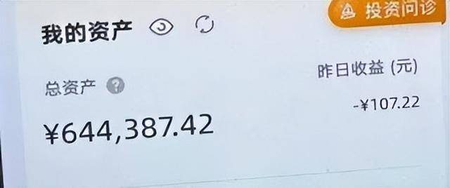 就差一步<strong></p>
<p>长城证券青岛营业部</strong>，杭州9岁男孩“送”光外公外婆上百万元养老金！“短短几分钟，钱跟流水一样被转走……”