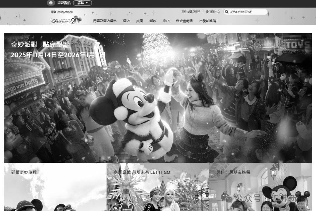 已致94人遇难<strong></p>
<p>长城证券青岛营业部</strong>,李家超:望内地协助!廉政公署:或涉贪污!这一幕令人破防