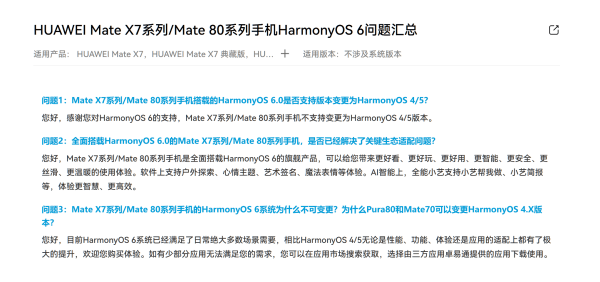 Mate80不支持系统变更<strong></p>
<p>长城证券青岛营业部</strong>,华为:鸿蒙6已满足绝大多数场景