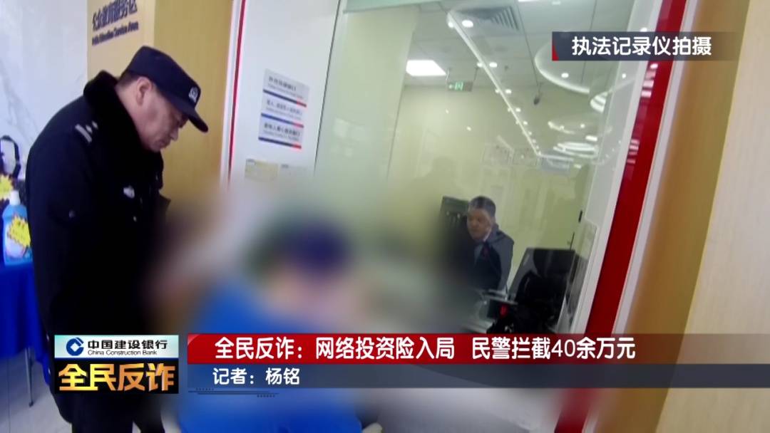 北京一男子到银行取40多万要“补办婚礼”<strong></p>
<p>长城证券青岛营业部</strong>,妻子:我不知道这事